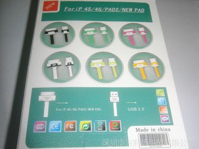 1米适用iPhone 4s面条数据线 便捷充电与音视频传输的理想选择